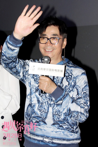 遇见你真好剧照的剧照