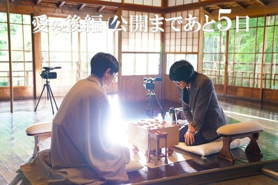 3月的狮子 后篇剧照的剧照