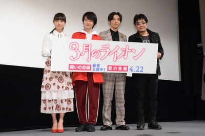 3月的狮子 后篇剧照的剧照