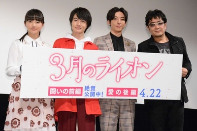 3月的狮子 后篇剧照的剧照