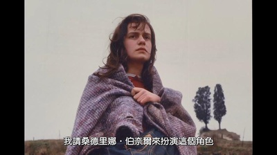 天涯沦落女剧照的剧照
