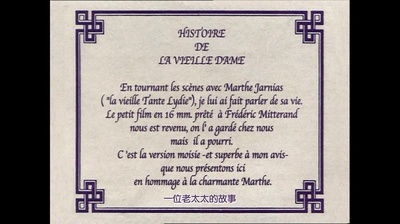 天涯沦落女剧照的剧照