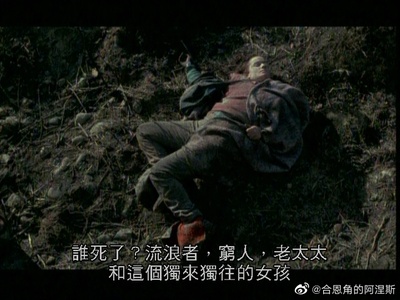 天涯沦落女剧照的剧照