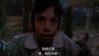 阴阳魔界剧照的剧照