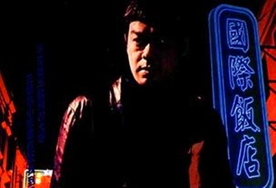 再见阿郎剧照的剧照