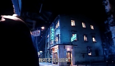 再见阿郎剧照的剧照