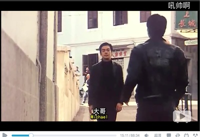 再见阿郎剧照的剧照