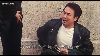 再见阿郎剧照的剧照