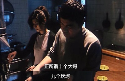 再见阿郎剧照的剧照