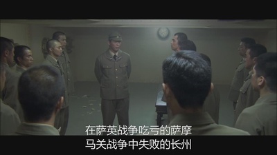 男人们的大和剧照的剧照