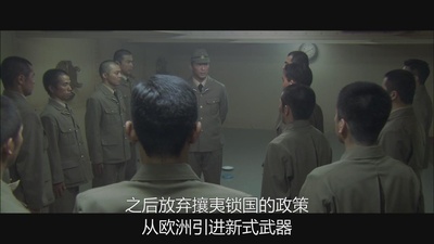 男人们的大和剧照的剧照