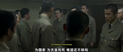 男人们的大和剧照的剧照