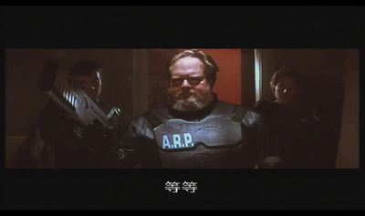 杀神十号剧照的剧照