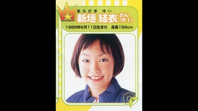 情热大陆  新垣结衣篇剧照的剧照