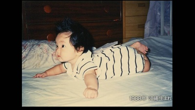 情热大陆  新垣结衣篇剧照的剧照