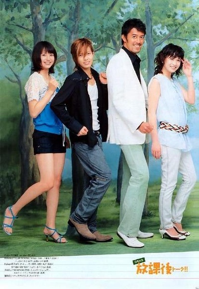 龙樱：东大考试机密技巧总传授SP剧照的剧照