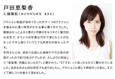 无限之住人剧照的剧照