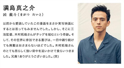 无限之住人剧照的剧照