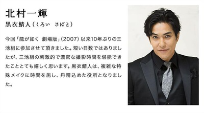 无限之住人剧照的剧照