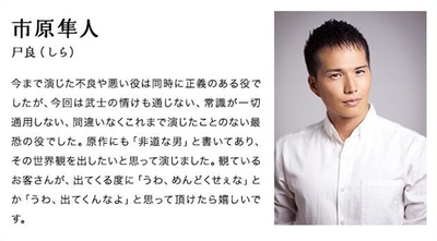 无限之住人剧照的剧照