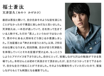 无限之住人剧照的剧照