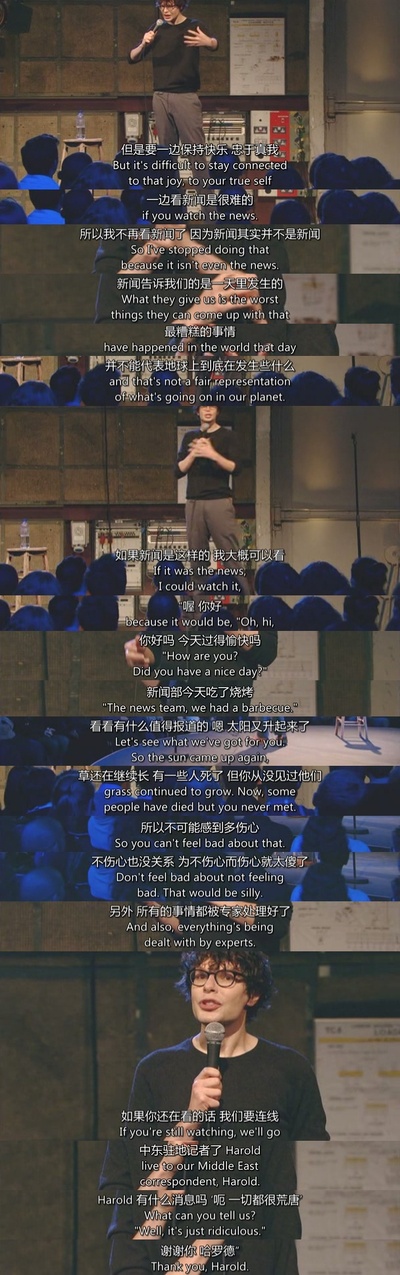 西蒙·阿姆斯特尔：麻木剧照的剧照