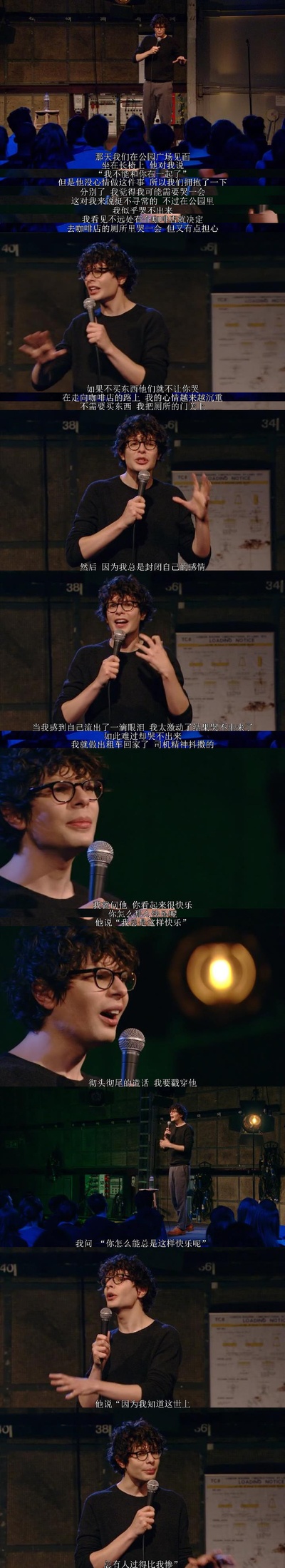 西蒙·阿姆斯特尔：麻木剧照的剧照