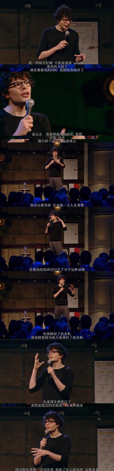 西蒙·阿姆斯特尔：麻木剧照的剧照