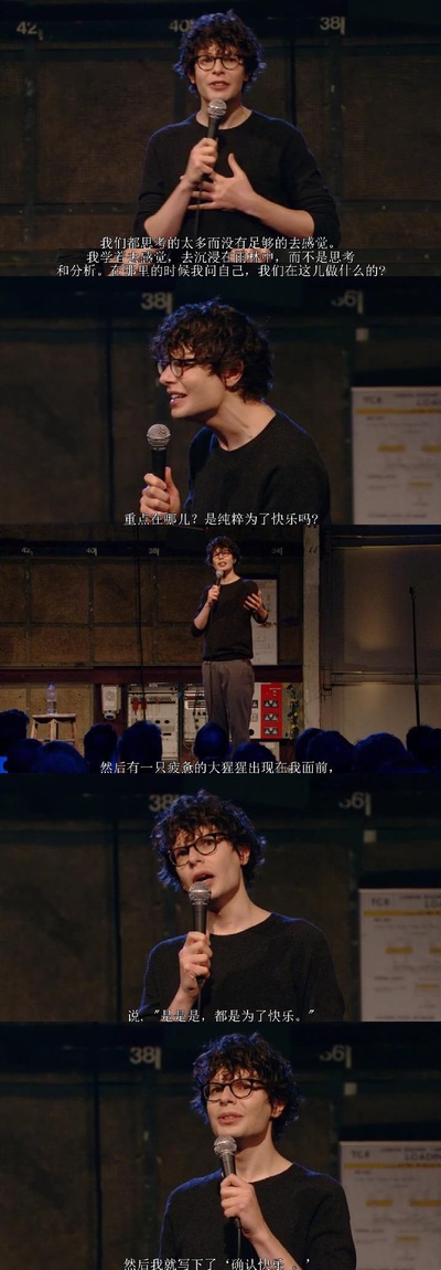 西蒙·阿姆斯特尔：麻木剧照的剧照