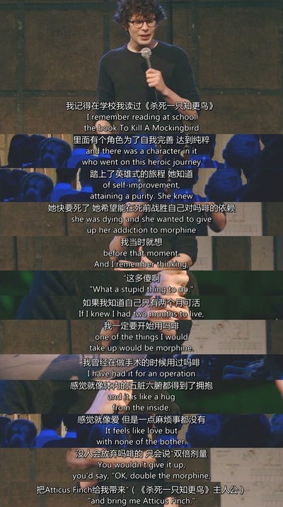 西蒙·阿姆斯特尔：麻木剧照的剧照