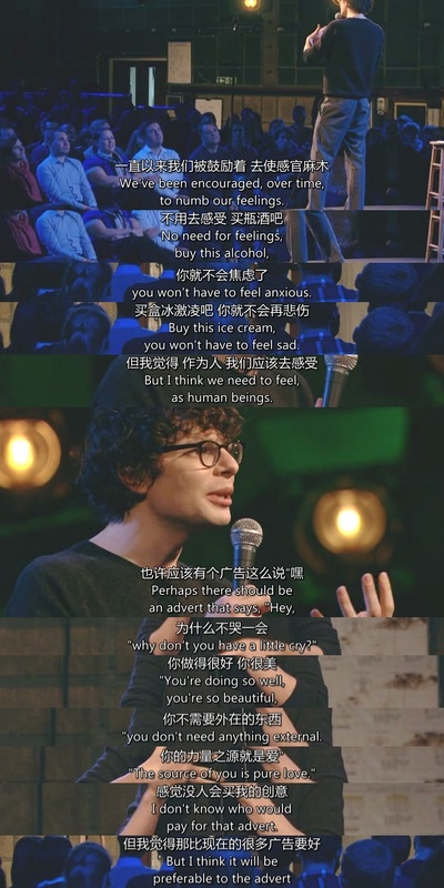 西蒙·阿姆斯特尔：麻木剧照的剧照