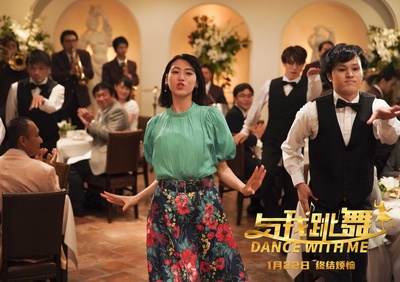 与我跳舞剧照的剧照