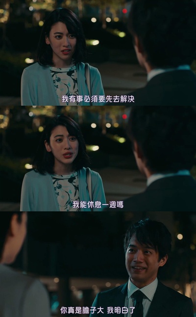 与我跳舞剧照的剧照