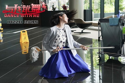 与我跳舞剧照的剧照