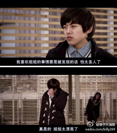 我的黑色小礼服剧照的剧照