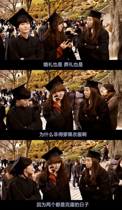 我的黑色小礼服剧照的剧照