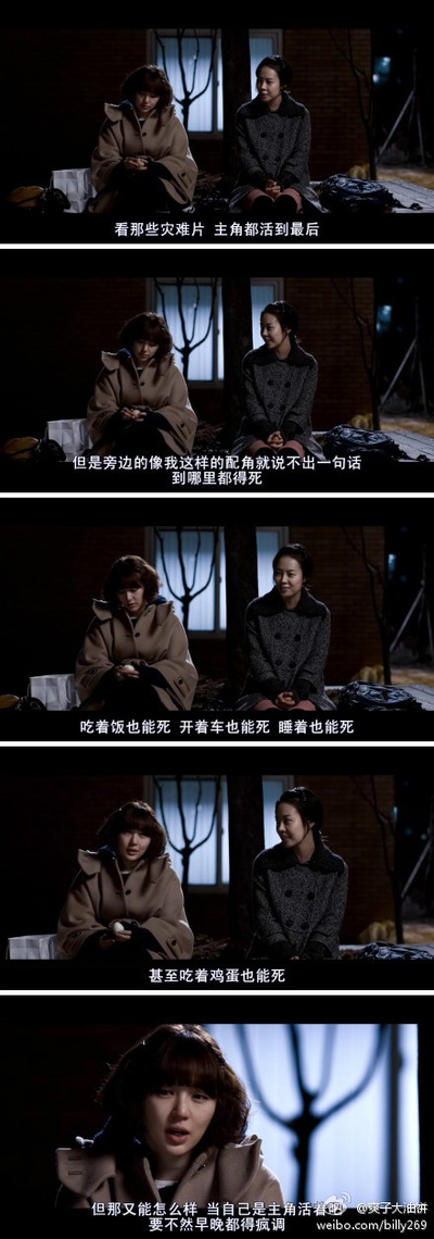 我的黑色小礼服剧照的剧照