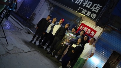 药有神功剧照的剧照