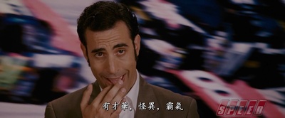 塔拉德加之夜剧照的剧照