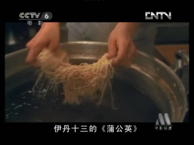 蒲公英剧照的剧照