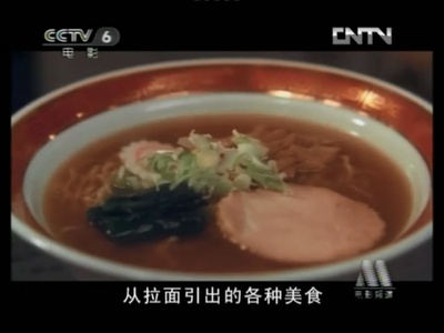 蒲公英剧照的剧照