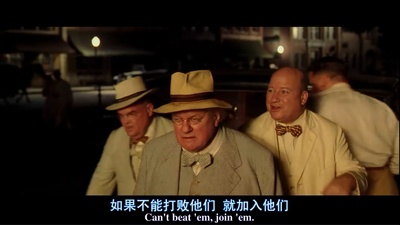 逃狱三王剧照的剧照