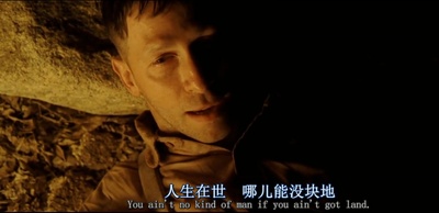 逃狱三王剧照的剧照