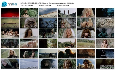 亚当和夏娃对战食人族剧照的剧照