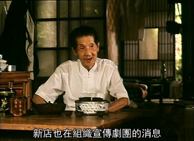 戏梦人生剧照的剧照