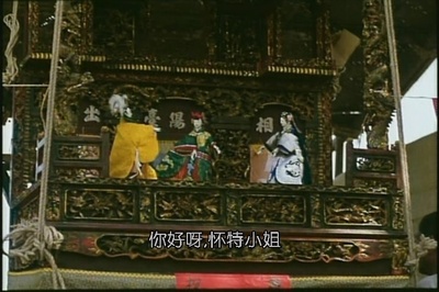 戏梦人生剧照的剧照