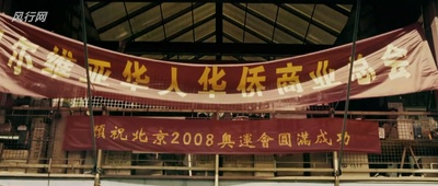 暴力街区13：终极剧照的剧照