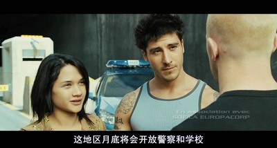 暴力街区13：终极剧照的剧照