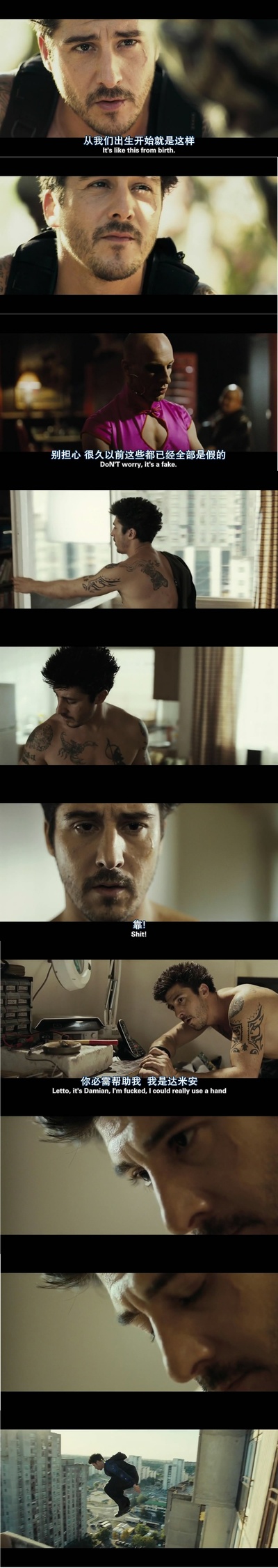 暴力街区13：终极剧照的剧照