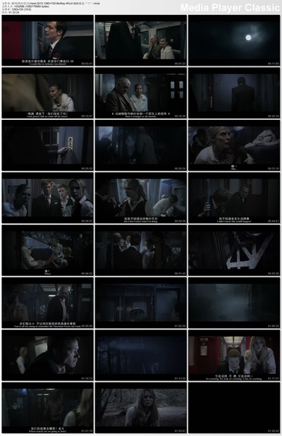 嚎叫剧照的剧照